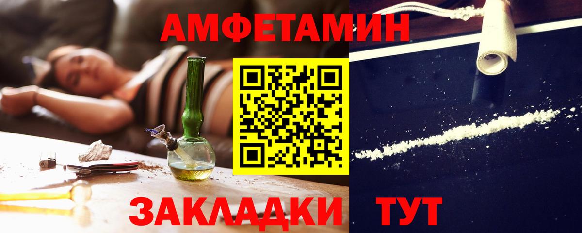 АМФ Premium  Вход с VPN  АМФ  Еманжелинск 
