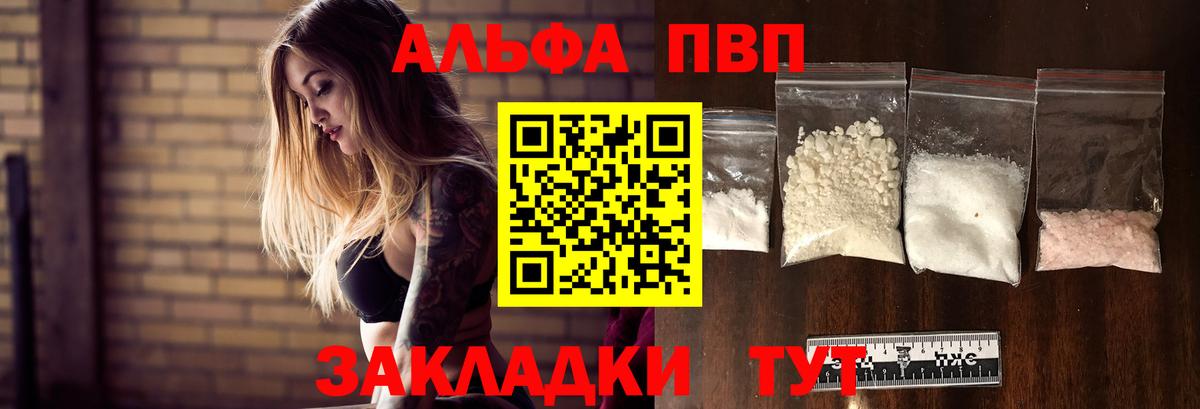 А ПВП Соль Еманжелинск