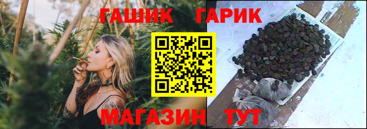 Еманжелинск  ГАШ  ГАШ Изолятор  Вход с VPN  ГАШ VHQ 