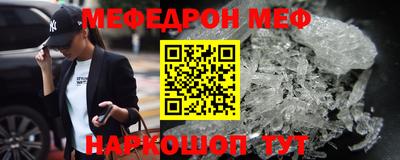 мяу мяу мука Кунгур
