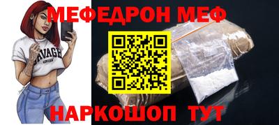 мяу мяу мука Кунгур