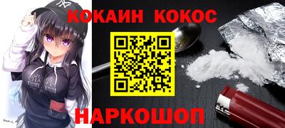 мяу мяу мука Кунгур