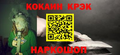 наркотики Кулебаки