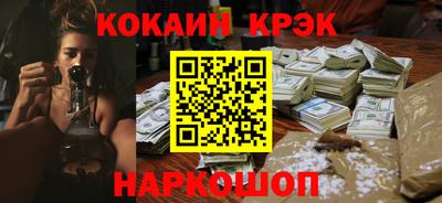 наркотики Кулебаки