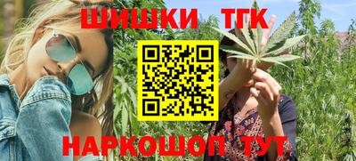 мяу мяу мука Кунгур