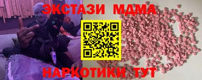 ALPHA-PVP Кумертау