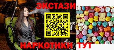 мяу мяу мука Кунгур
