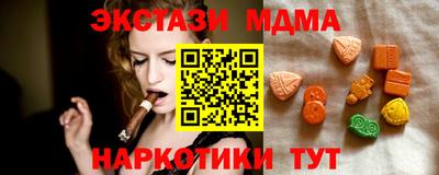 мяу мяу мука Кунгур