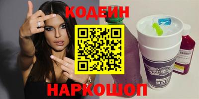 наркотики Кулебаки
