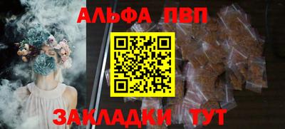 ALPHA-PVP Кумертау