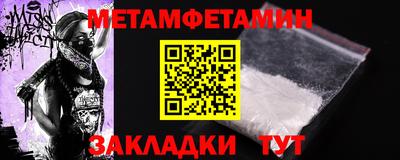 мяу мяу мука Кунгур