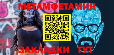 ALPHA-PVP Кумертау