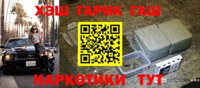 наркотики Кулебаки