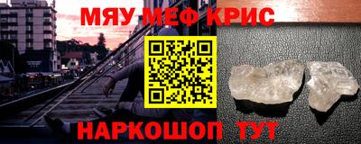 ALPHA-PVP Кумертау