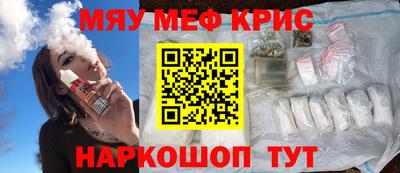 наркотики Кулебаки