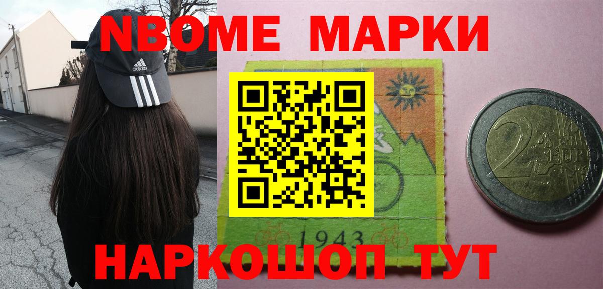 Еманжелинск  ЛСД экстази кислота  Вход с VPN 