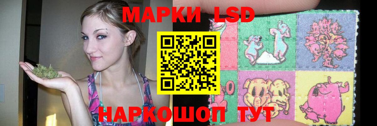 ЛСД экстази кислота Еманжелинск