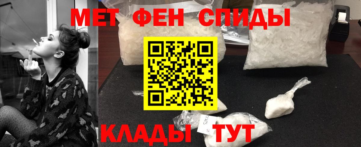 Первитин винт  Первитин винт  Еманжелинск  Вход с VPN 
