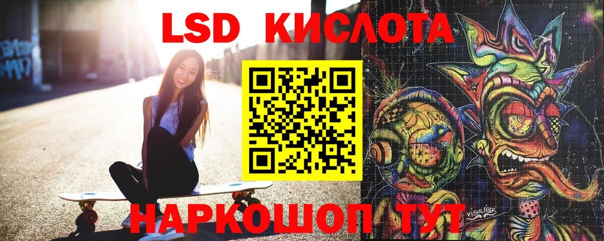 Марки NBOMe 1,5мг Еманжелинск