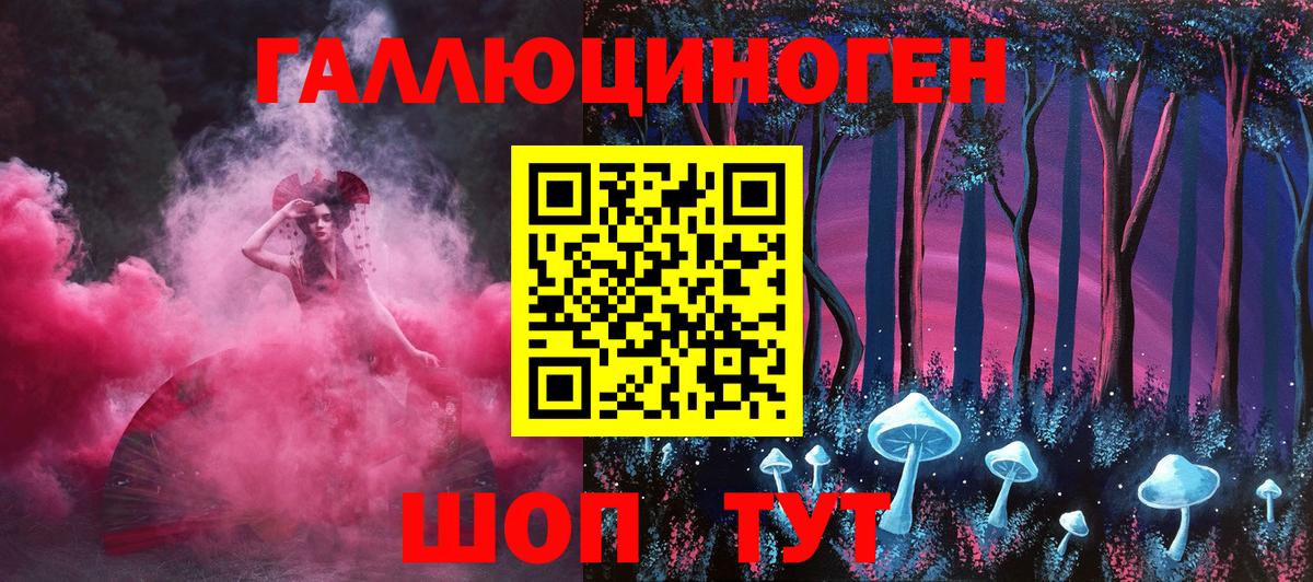 Галлюциногенные грибы Psilocybine cubensis  Вход с VPN  Галлюциногенные грибы прущие грибы  Еманжелинск 