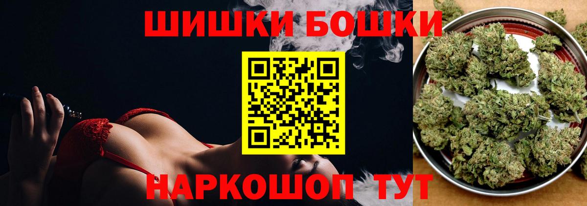 Шишки марихуана семена  Вход с VPN  Конопля индика  Еманжелинск 