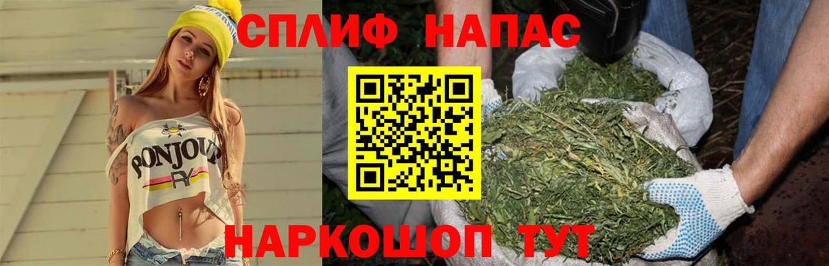 Марихуана AK-47 Еманжелинск